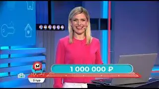 582 тираж Жилищной лотереи - проверить билет