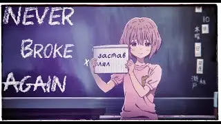 Most cringe AMV music ever