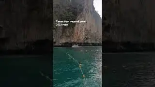 вот так должен начинаться год