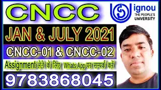ignou cncc solved assignment jan 2021 | ignou solved assignment of cncc jan 2021