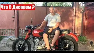 Лютый Днепр!!! Ещё чуть-чуть|Новости по моему Днепру!