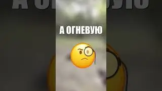 ЭТИ ОРУЖИЯ ИЗ КС ГО ПОД ЗАПРЕТОМ 🤔 В РЕАЛЬНОЙ ЖИЗНИ 2 🧨
