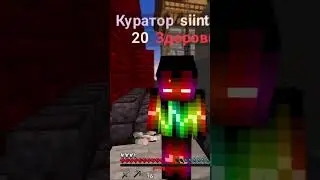 I DIDN'T EXPECT THIS from a CURATOR on FunTime - Minecraft Anarchy | 