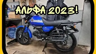 МОПЕД АЛЬФА КОЛЬТ 2023, СБОРКА ЧАСТЬ 2!
