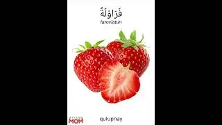 Faa harfi- Arab tilini o’rganamiz