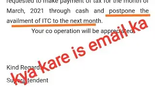 kya kare is email ka 
