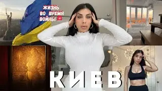 VLOG | KYIV TODAY 💔 | This day in Kyiv shocked me...