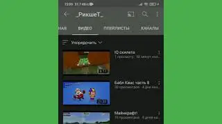 ПИАР КАНАЛА _РикшеТ_ #пиар_каналов