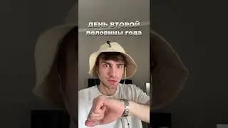 1 ИЮЛЯ ПРАЗДНУЕТСЯ 🥳 тгк:PROpovod