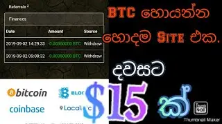 දවසට $15ක් නිකන් ඉදල හොයන්න කැමතිද?🇱🇰