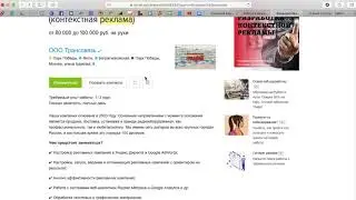 6 Проходим собеседование как готовиться к встрече