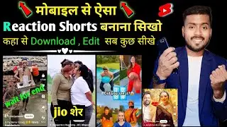 reaction short video kaise banaye  short reaction video kaise banaye  how to make reaction video