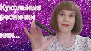 ТУШЬ ДЛЯ РЕСНИЦ LANCOME HYPNOSE DOLL EYES#27