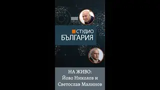 „Няма пари“ или „Македонияяя“? Защо падна правителството