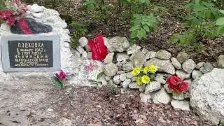 Дорога Белогорск-Приветное. Крым