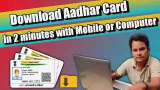Aadhar Card Download Kaise Karen | How to download Aadhar card in 2021 | Aadhar card password