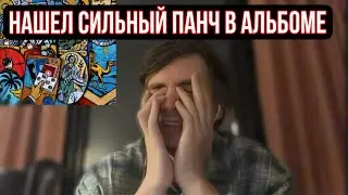 Slava KPSS: Oxxxymiron* is simply making fun of this album.