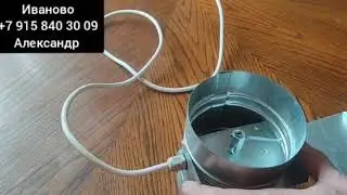 Автоматическая кормушка дозатор