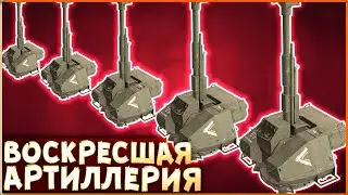 МАНДРАГОРА СНОВА ЖАРИТ! • Crossout • Изменённая мандрагора