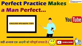 Perfect practice makes a man perfect  |  Vishal Kapadnis