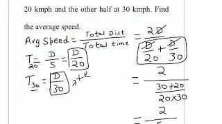 GMAT Math Tutorial ; Speed, Time& Distance