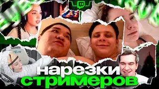 Twitch MB! ЛУЧШИЕ НАРЕЗКИ! Ватарис с Мухаджаном