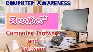 Computer Hardware and Software | All competitive Exams | Computerawareness.friendly(Telugu)