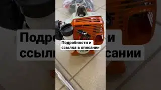 Триммер бензиновый Stihl FS 38 - v-lodke.ru