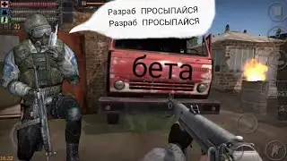Lost Tetchev'а #1 сурвариум