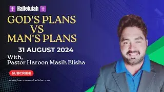 Bible teaching in Urdu | God's plans Vs man's plans | story of Gideon |