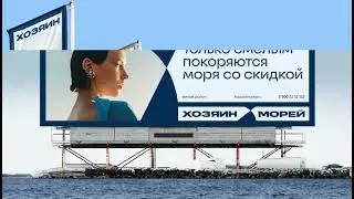 ЖК Хозяин Морей Анапа - https://sochipolis.ru/zhk-hozyain-morej-anapa