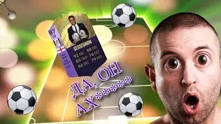 OVERVIEW: THE BEST PLAYER FOR THE MONEY | RYAN SESSEGNON