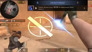 a good day for nosums #fragmovie #highlights #standoff2