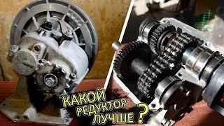 Compare REVERSE BOXES | The best option for a makeshift SNOWMOBILE and MOTOR TOWING