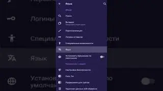 Как настроить TOR браузер на Android?