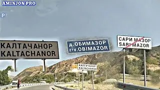НОХИЯИ БАЛЧУВОН, ДЕХАИ КАЛТАЧАНОР, САРИ МАЗОР, ОБИМАЗОР ва якчанд дехаи дигар. Боду хавои форам.