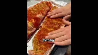 ⚡️Вкуснейшие ребра барбекю #барбекю #ребрабарбекю