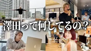 30歳ベンチャー社長のリアルな1週間ルーティン
