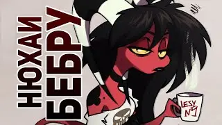SPEEDPAINT | IMP OC