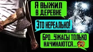 ПЕРЕПИСКА 