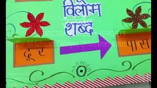 Hindi Model Session 2024-25