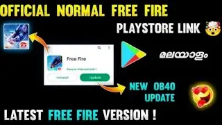 Official Normal Free Fire Download Link In Malayalam || Ob 40 Normal Free Fire Link || Gwmbro
