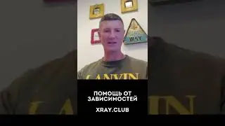 Самый опасный возраст для юношей: почему он так важен