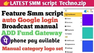 🤑Smm panel script | Cheapest Smm panel script| best smm panel script 