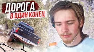 Вдохновившиеся фильмом 