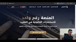 شرح طريقة التسجيل في منصة qadyati