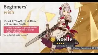 is the Noelle Beginner's Wish Banner a SCAM?