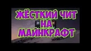 Слив чита яндекс диск