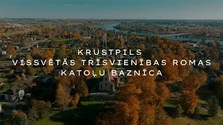 Krustpils Vissvētās Trīsvienības Romas katoļu baznīca