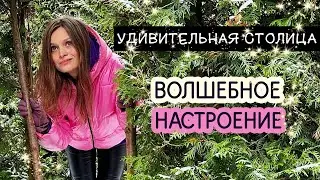 МОСКВА за 2 дня: ВДНХ, лабиринт, снег, Москвариум  | Москва зимой и осенью, что посмотреть в столице